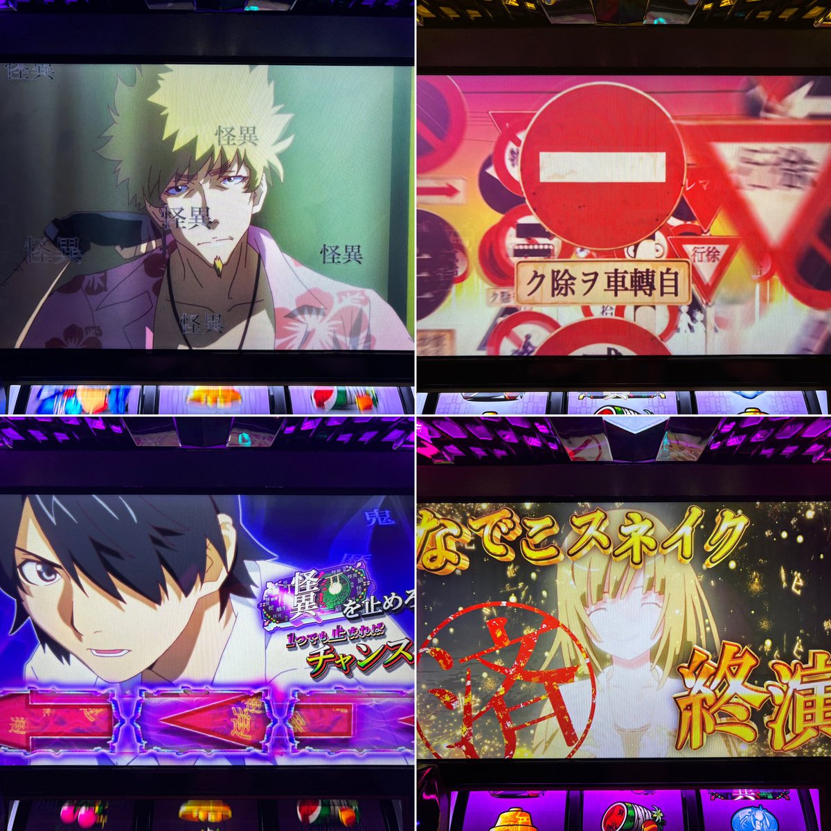 送料込みです❗️美品❣️早い者勝ち！5号機沖ドキバケーションパネル 2025年最新】沖ドキ(Okidoki)のパチスロ実機｜人気商品が充実 - Yahoo