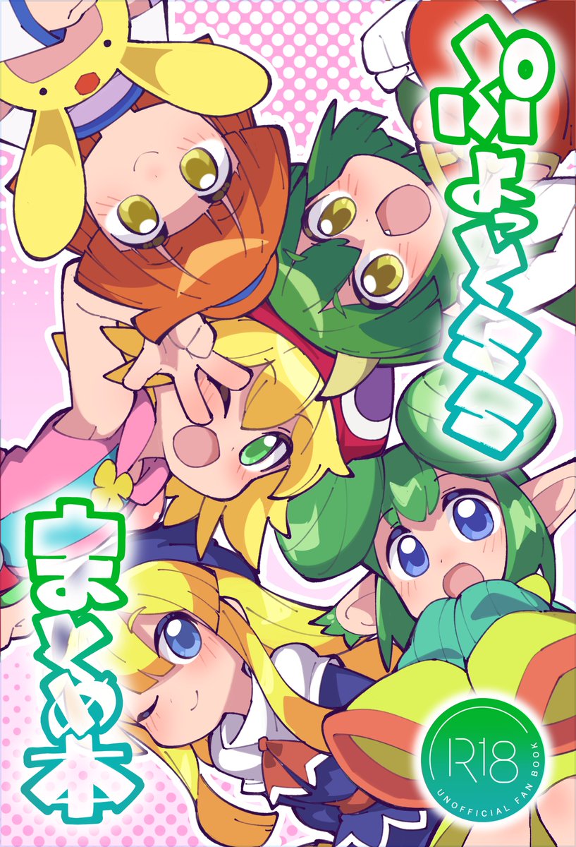 29☆❁¨̮プロフご確認ください☆様　2点おまとめ 購入前にプロフィール要確認。にか様 リクエスト 2点 まとめ商品