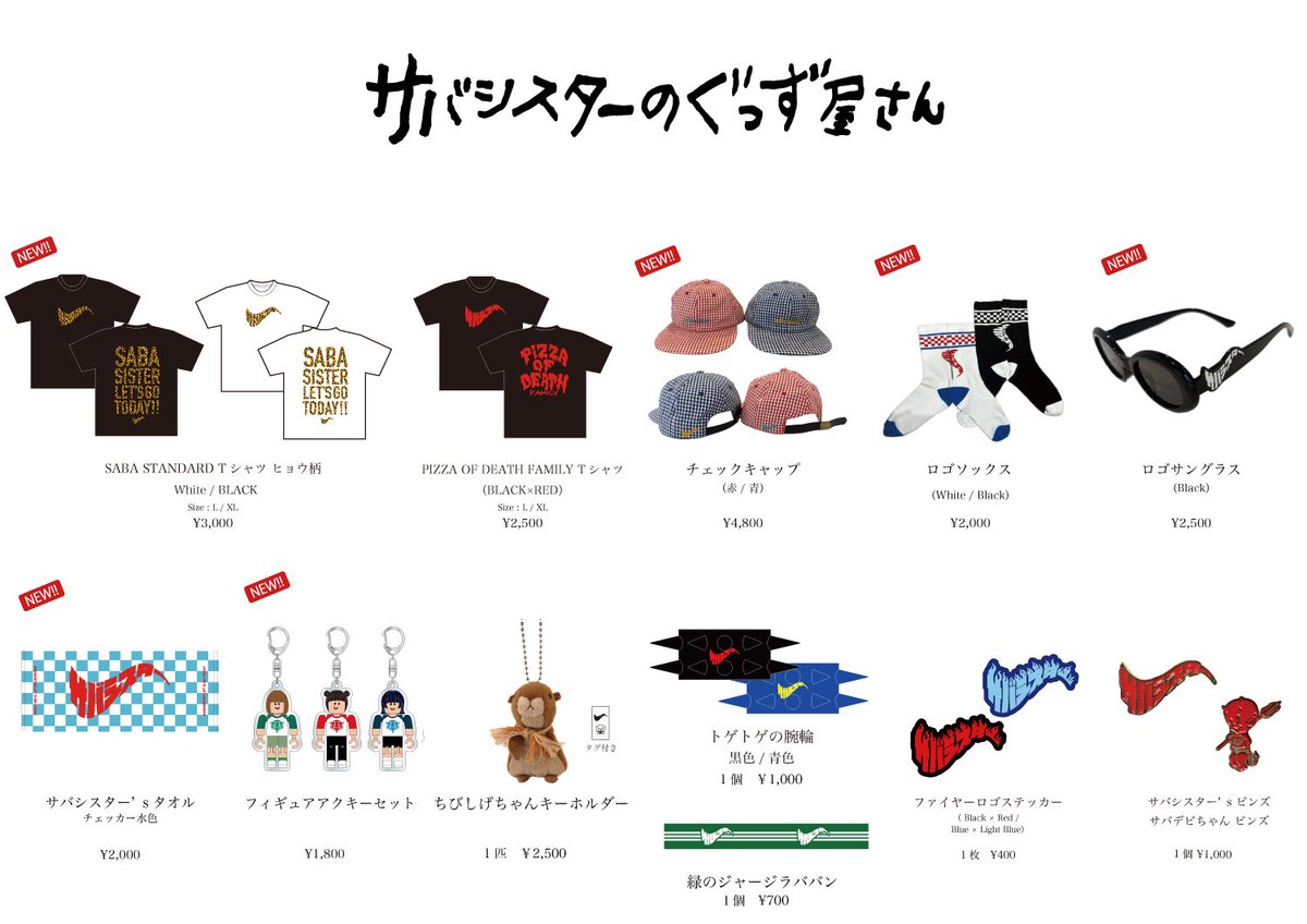 明日はコチラ⭐️ KUZIRA「Smoke Life Away Tour 2025-2026」 11月13日