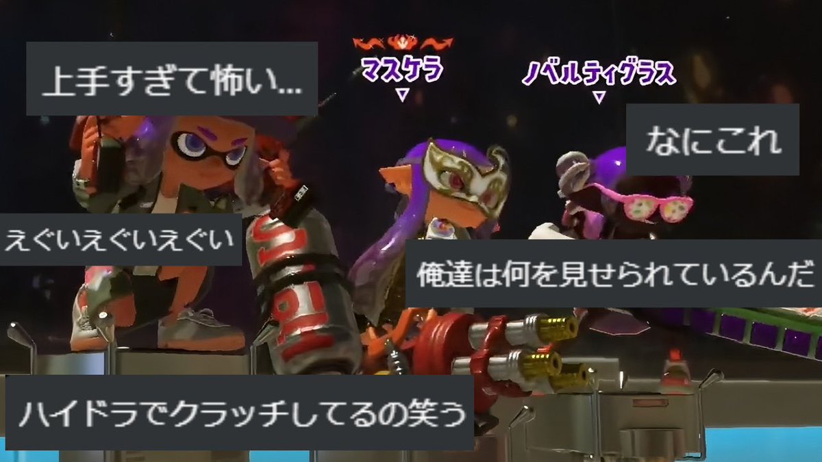 Jstars_1121's tweet image. 今日の動画！めちゃめちゃ無双したから見て

コメント欄もドン引きする過去最強の試合がこちらｗｗｗｗ【Splatoon3】
youtu.be/Qg6AqNhVt4Y