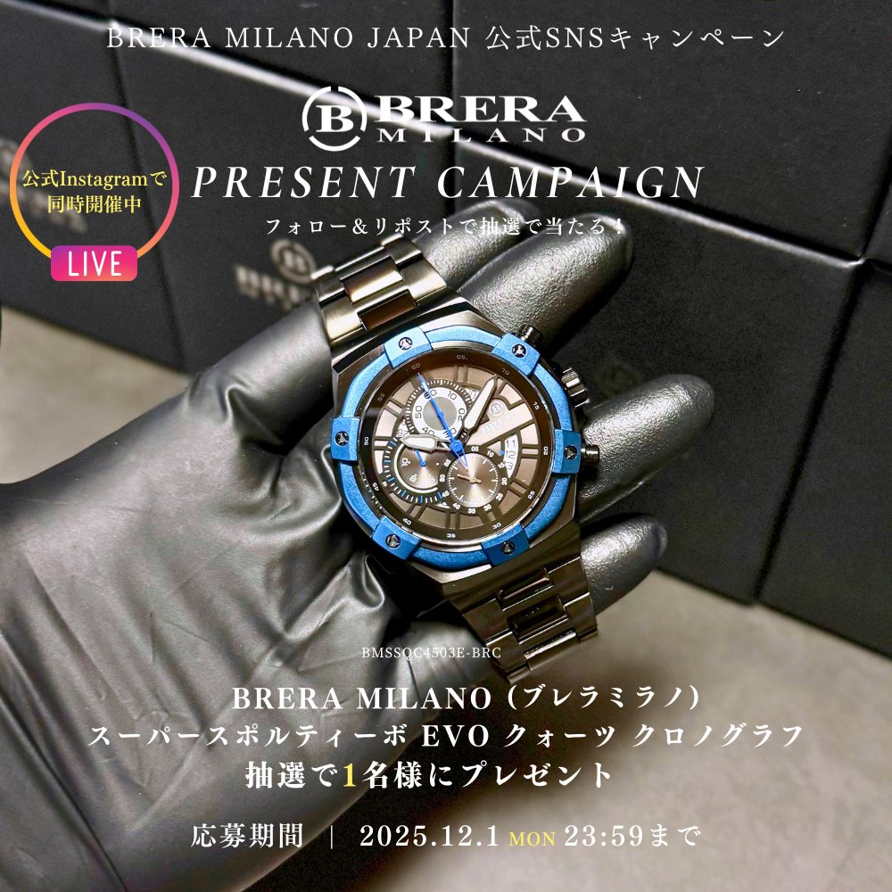 BRERA MILANO JAPAN【公式】(ブレラ) イタリア腕時計