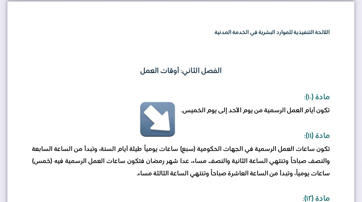 لطيفة الدليهان tweet media