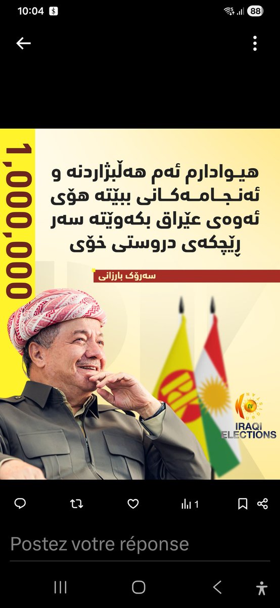 Maxime Goulain (@maxime1951) on Twitter photo 