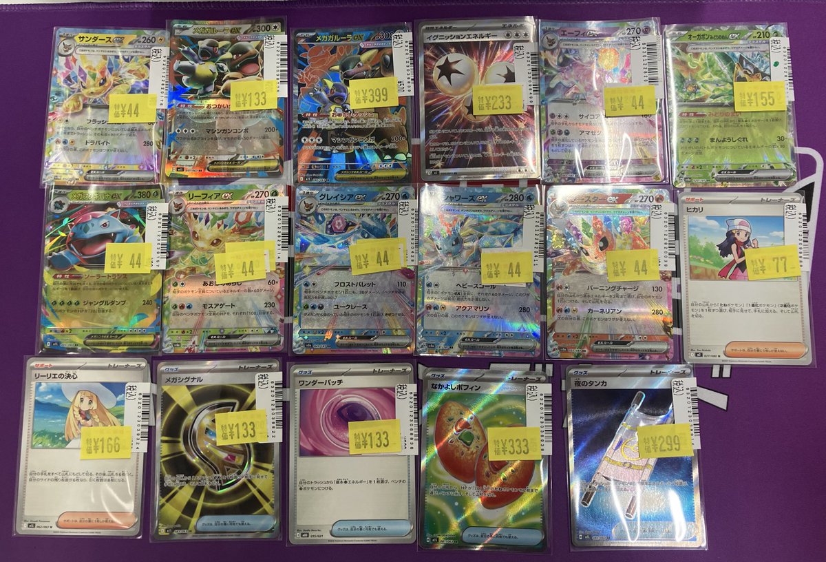 ポケモンカードVS まとめ売り【4274 Japan TCG Center八王子駅前店 on X