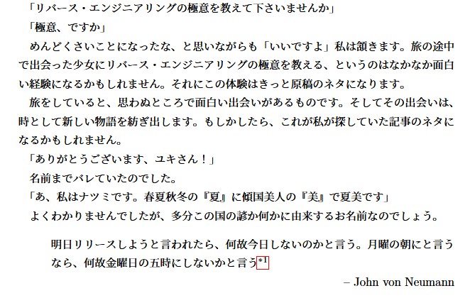 今年もリバエン本出します！

今年はやっぱりFeliCaネタ💳️
世の中のガバガバFeliCaゲートに喝💢
会場限定グッズ「SiliCa」の頒布もあります！
他、警察署🚨から逃走する悪事も実施

11/16は技術書典へGO！
「う07」で待ってます👋
