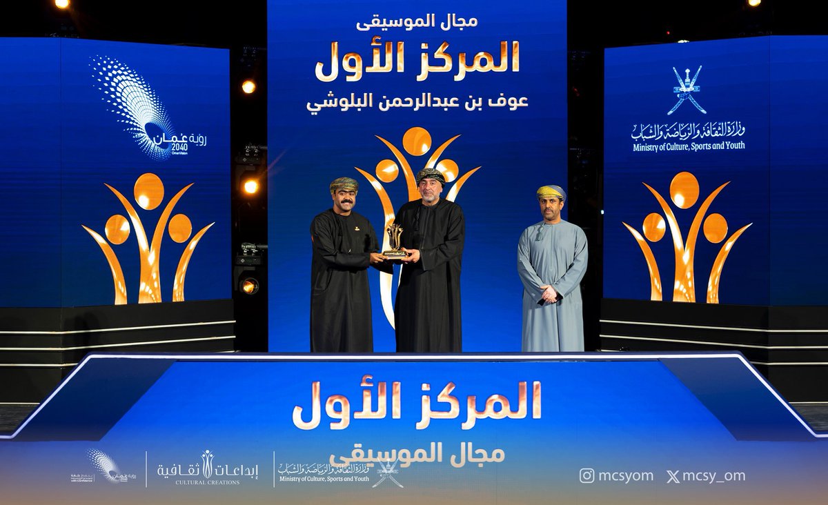 Mcsy_GovernShS's tweet image. ُتُبارك الإدارة تتويج أبناء المحافظة في حفل ختام #مسابقة_الأندية_للإبداع_الثقافي على مستوى السلطنة حيث توج المنشد حسين المخيني ممثل نادي العروبة بالمركز الأول لمجال الإنشاد والعازف عوف البلوشي ممثل نادي جعلان المركز الأول في مجال الموسيقى وفريق تركيز عدسة الإعلامي المركز الثالث.