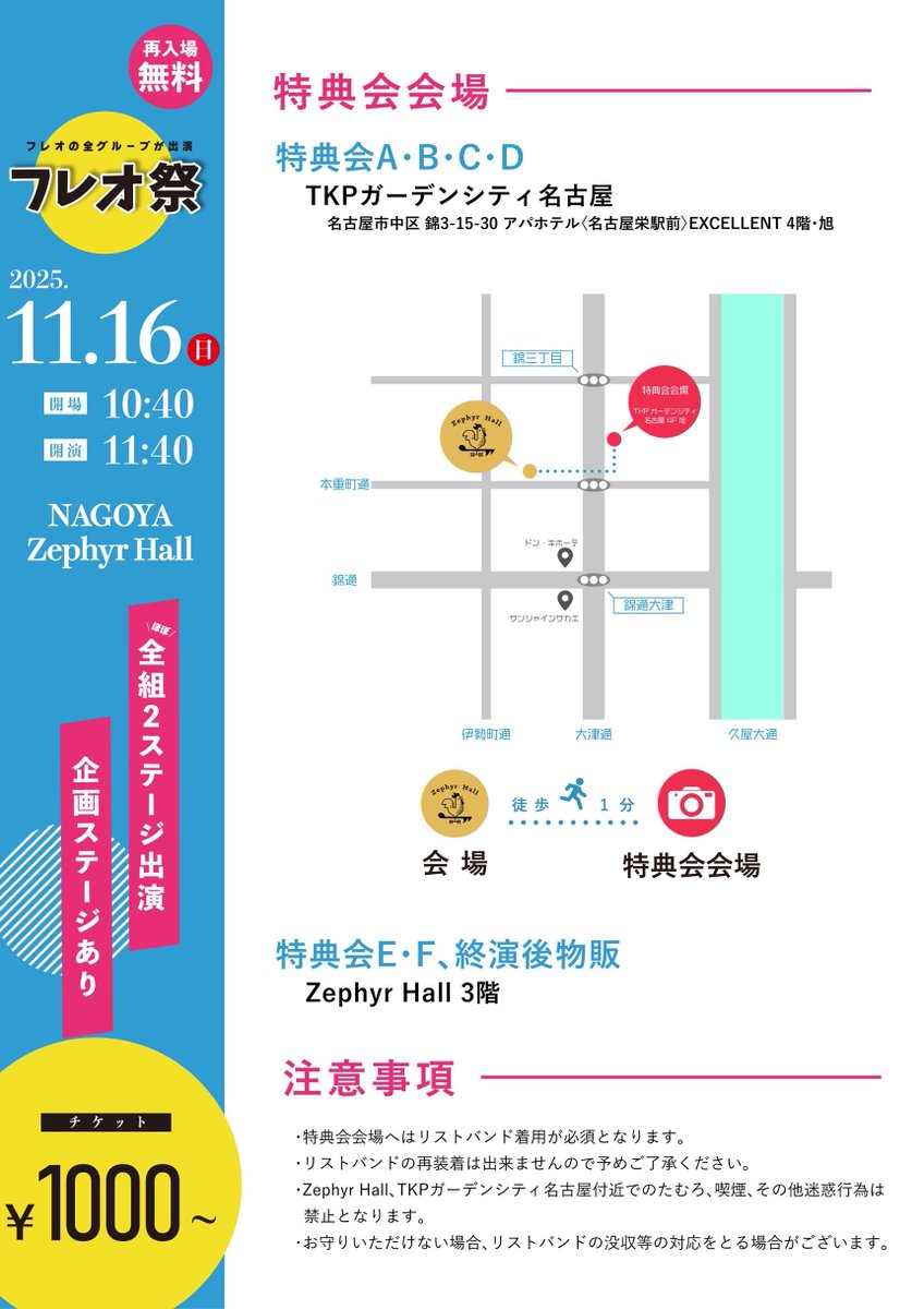 ワガママなラストノート on X