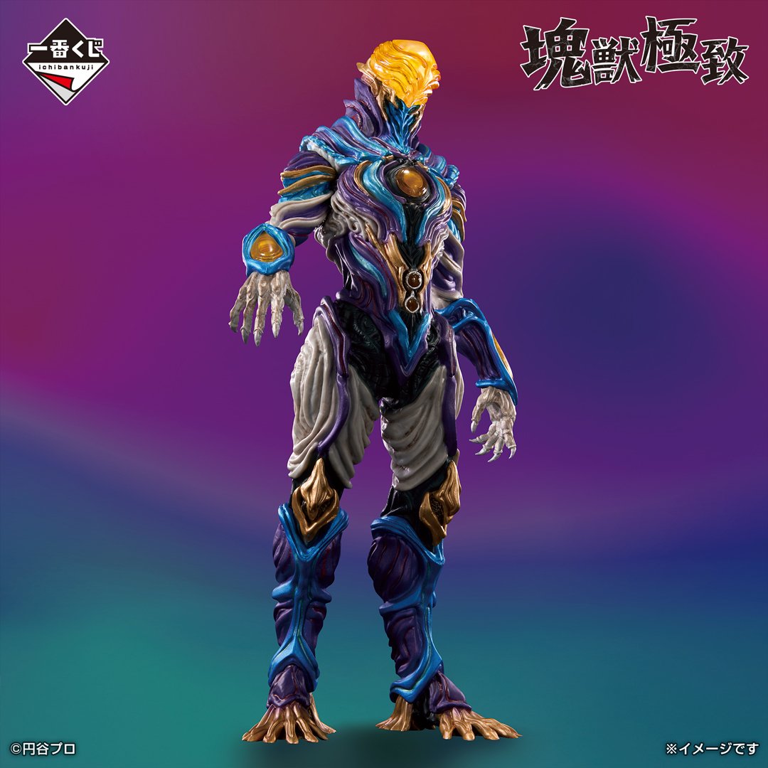 ichibanKUJI's tweet image. ◤ 解禁：#怪獣超大全 第二弾◢

#一番くじ
ウルトラマンシリーズ 怪獣超大全 vol.2

2025年11月27日(木)発売決定⚡

一番くじONLINE
ウルトラマンショップなどにて販売予定！

「ガタノゾーア」「グリーザ」が
#塊獣極致 で登場！💥

▼その他ラインナップはこちら
1kuji.com/products/ultra……