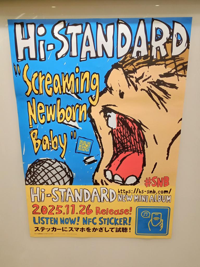 Hi-STANDARD】 ＼⚡先行試聴ポスター掲出中⚡／ ポスター右下の