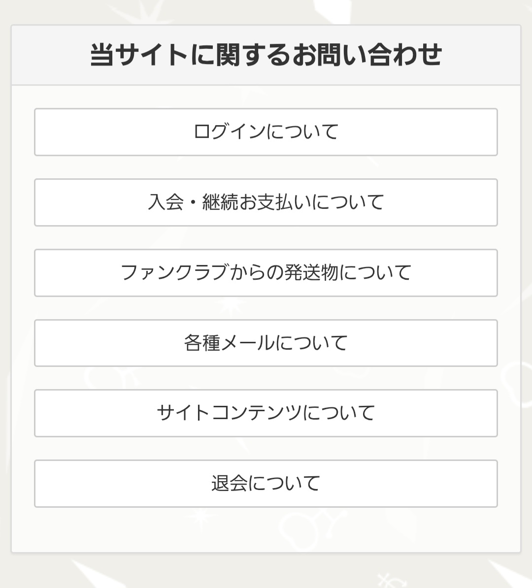 priserenity's tweet photo. 私はセーラームーンという作品が大好きなのですが、どうしても運営に納得がいかないこの気持ちをどうしたらいいのでしょうか？😇お誕生日グッズに関しても何回投書しても変わらないし、そもそも公式に受付窓口がない。FCはFCの運営に関してのみしかカテゴリーがないし、目安箱は良い項目なのに、→ https://t.co/tVnqqJmWvD