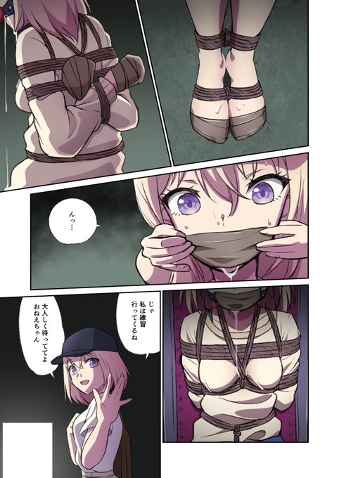 これにて完結です! 