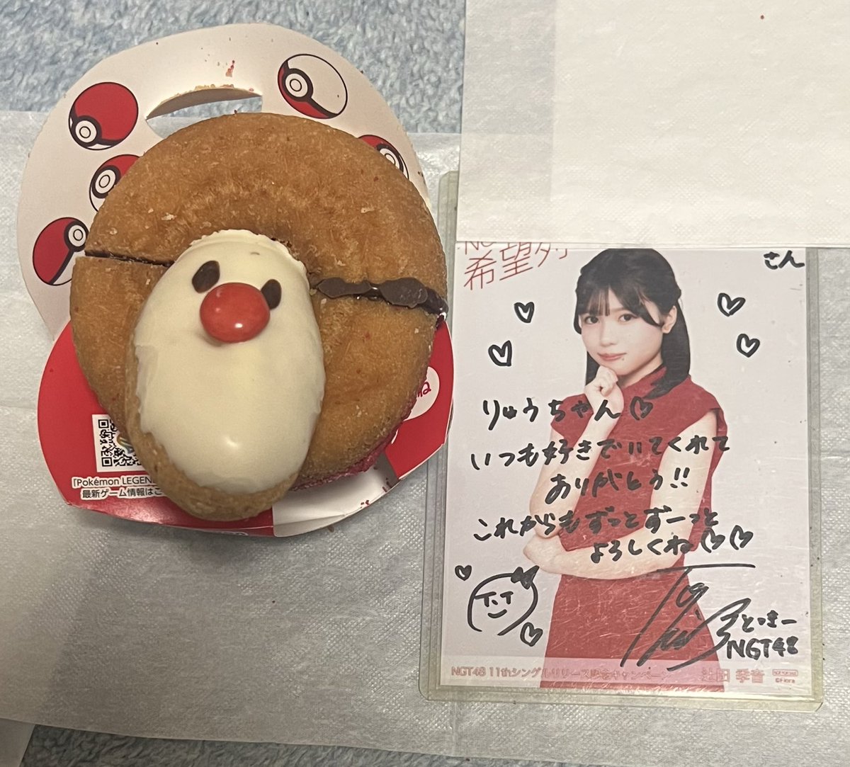 りゅうちゃん on X