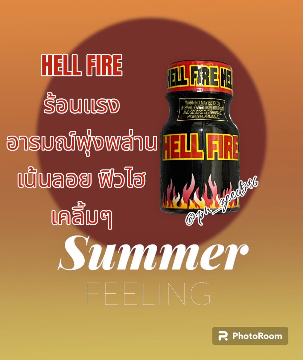 #popperrush #popper_thailand #gay #LGBT #LGBTQ #ห่วงรัดควย #ห่วงรัดน้องชาย #ห่วงรัดโคลน #เจลหล่อลื่น
สนใจติดต่อสอบถาม รุก🍆🍑
รับมีแอดมินแนะนำ
LINE/👉คลิก lin.ee/dCxsYt3
มีบริการจัดส่งภายใน1ชั่วโมง