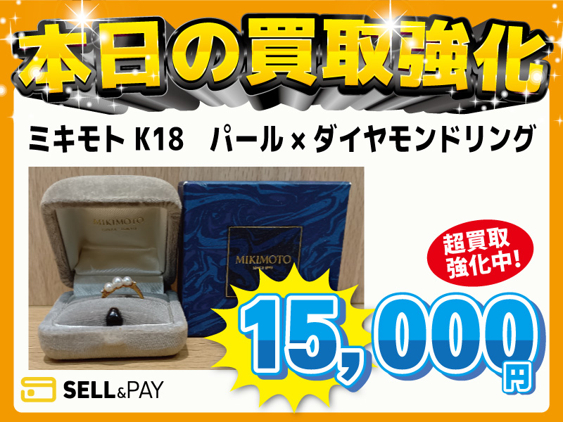 セルペイSELL＆PAY【公式】@モノチャージ身のまわりのモノ買い取ります！ tweet media