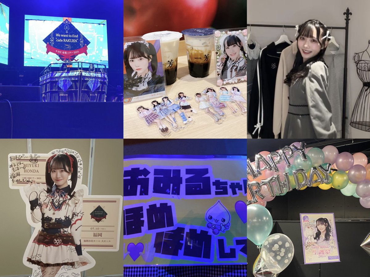 すずち！ tweet media