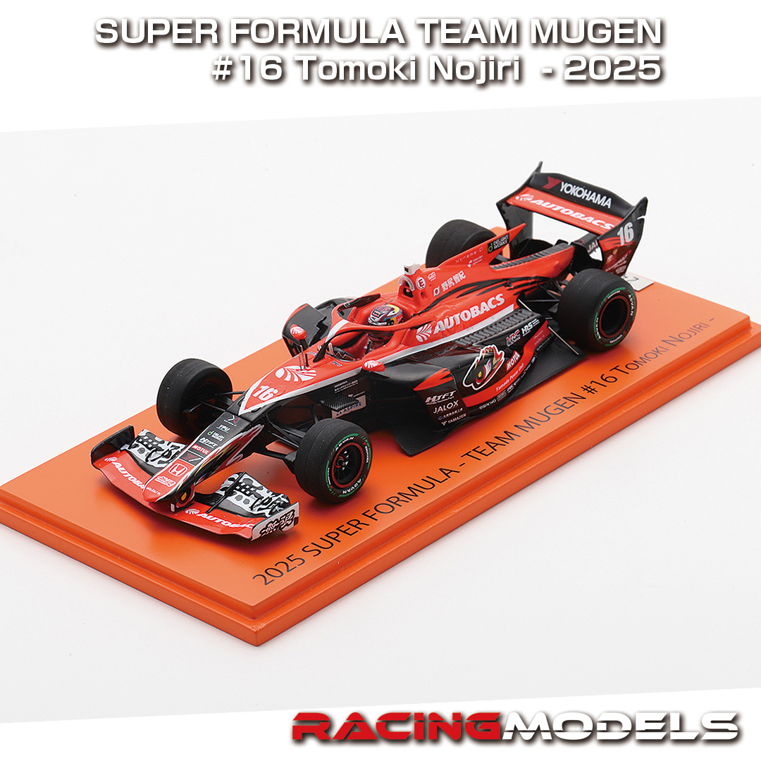 11月14日 21時より予約受付開始】 Spark製 1/43スケールモデル「SUPER