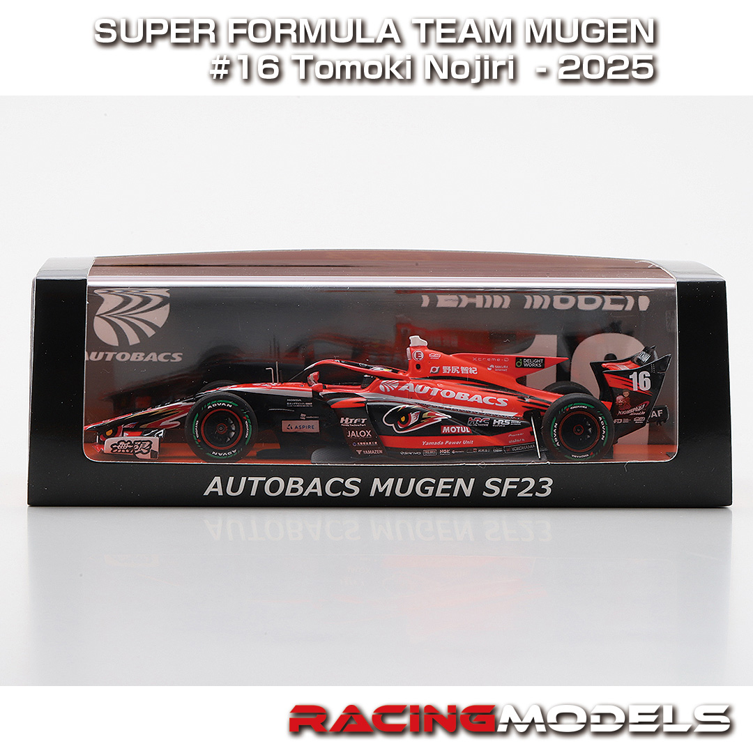 11月14日 21時より予約受付開始】 Spark製 1/43スケールモデル「SUPER