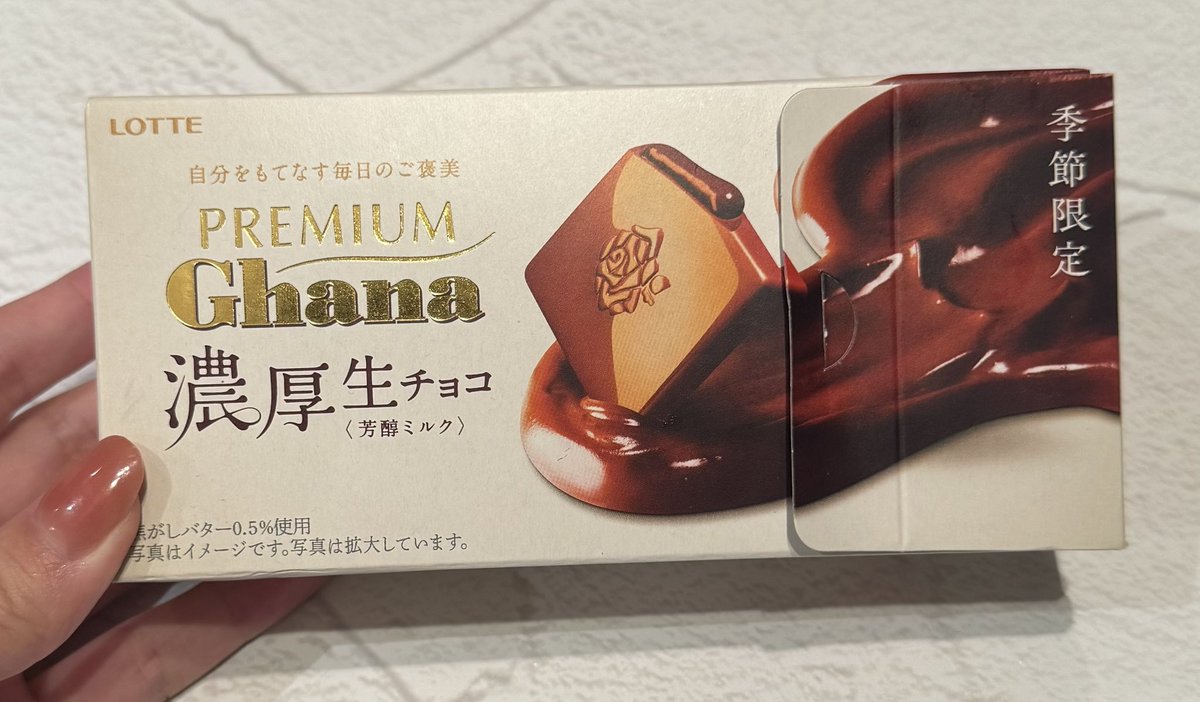 お悩みの方コメントください　祓戸言玉手箱　ロゴストロン　おまけ　3 大好きなチョコを食べ終わったら箱の底にメッセージが！そして「人の