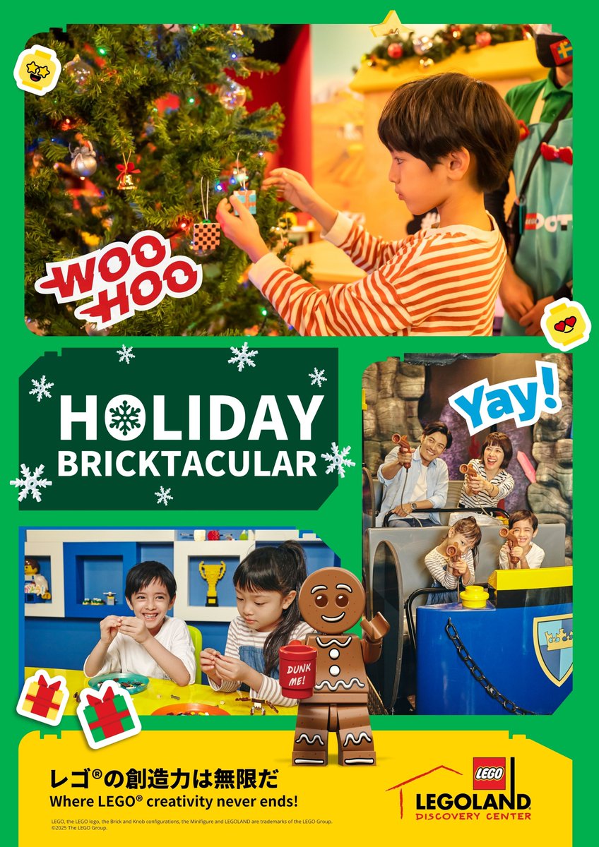 🎅今年最後のスペシャルイベント🎄
#BuildToGive クリスマスイベントを 11/14(金)から #レゴランド大阪 で開催

ハートのオーナメントをつくって飾ろう💝
トナカイをつくる限定ワークショップや、レゴサンタのフォトスポットも登場✨

期間限定のイベントをお見逃しなく✨

legolanddiscoverycenter.com/osaka/what-s-i…