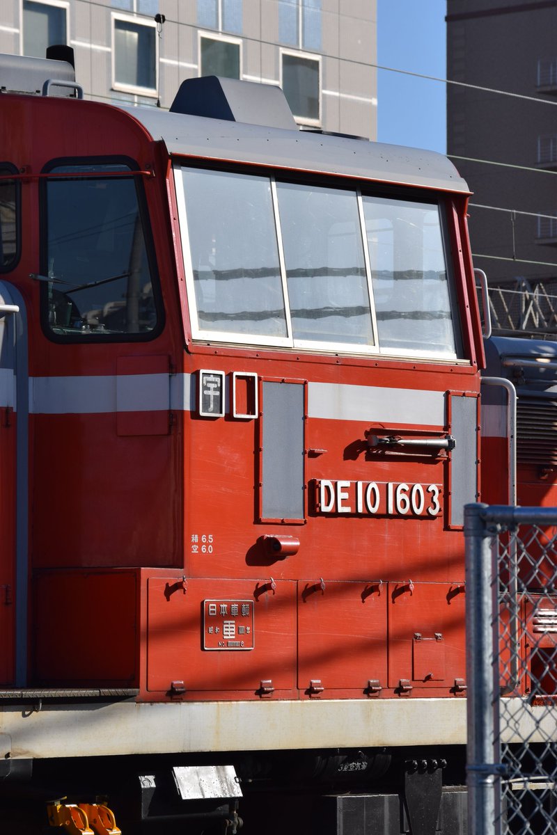 2017/3/4 8:10撮影 同日昼休みに見に行ったら、「高」に変わっていた。