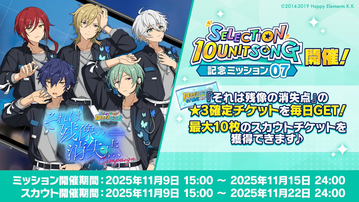 湊様　リクエスト　10セット 新グッズ「VOLTACTION Half Anniversary」グッズが2023年1月13日(金)10