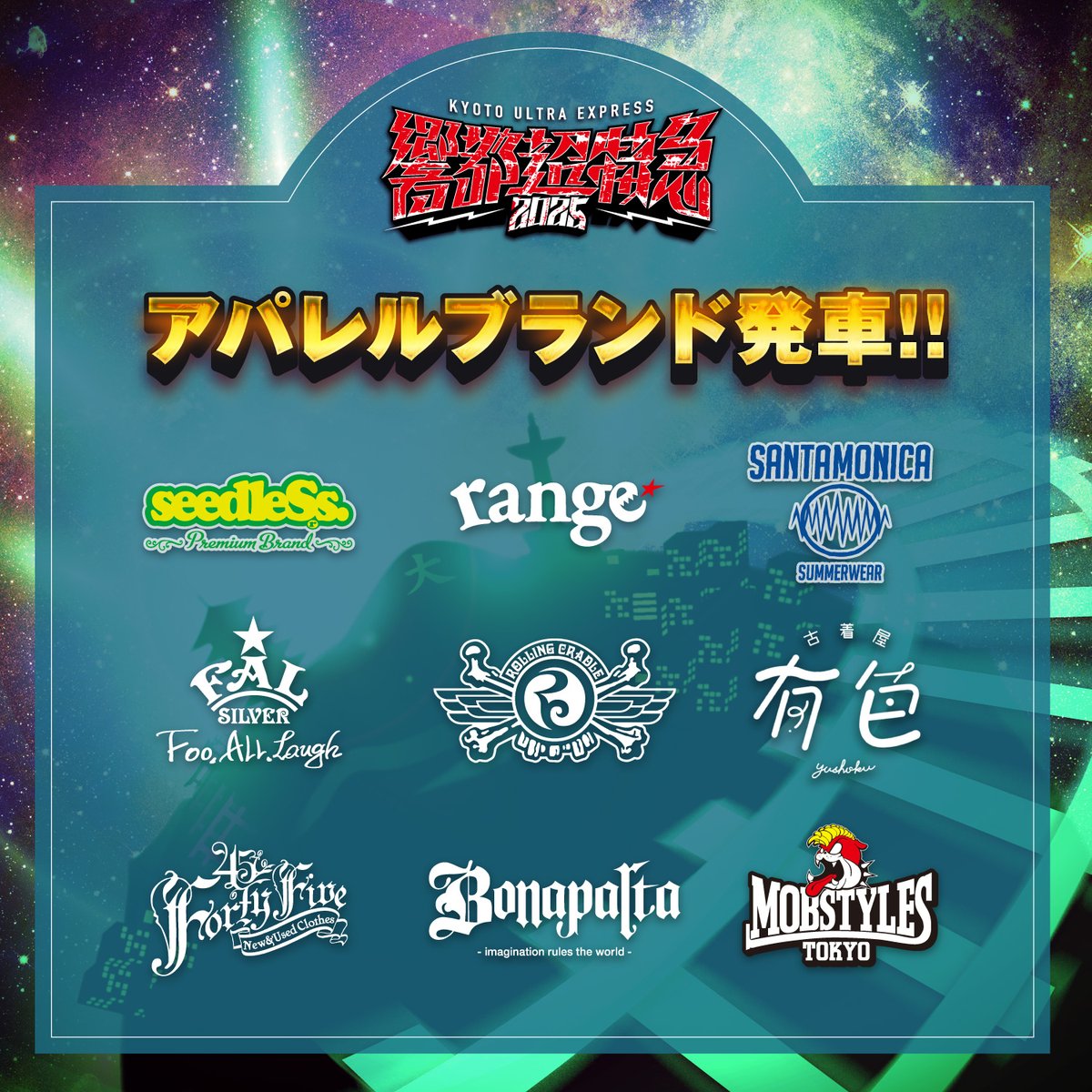 【最終値下げ】超特急 アロハ サインボール CDTV 最終値下げ】超特急 アロハ サインボール CDTV 最終値下げ】超特急