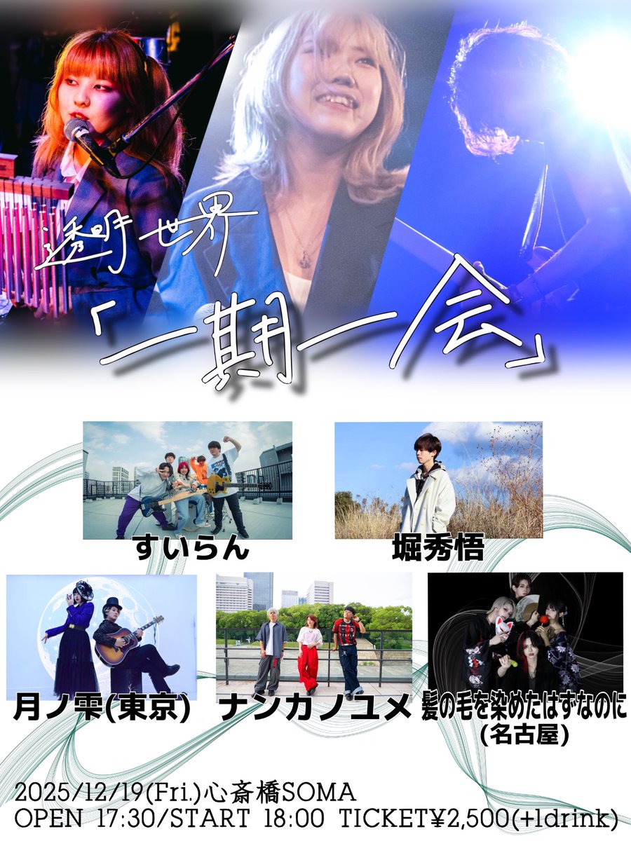 【廃盤】ペルシカリア 髪を切った君をいつか デモCD ペルシカリア デモCD 廃盤】ペルシカリア 髪を切った君をいつか デモCD