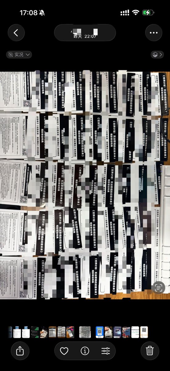 Yuuki_Channn's tweet image. 昨天就已经刮不动了，送不动真的送不动了😭