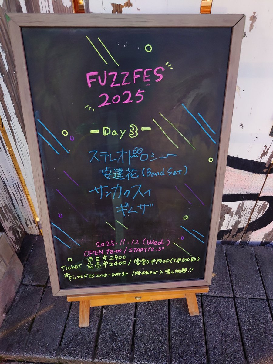 johnny_3248888's tweet image. 到着！
今日はこれ！
#三国ヶ丘FUZZ 
#サンカクスイ