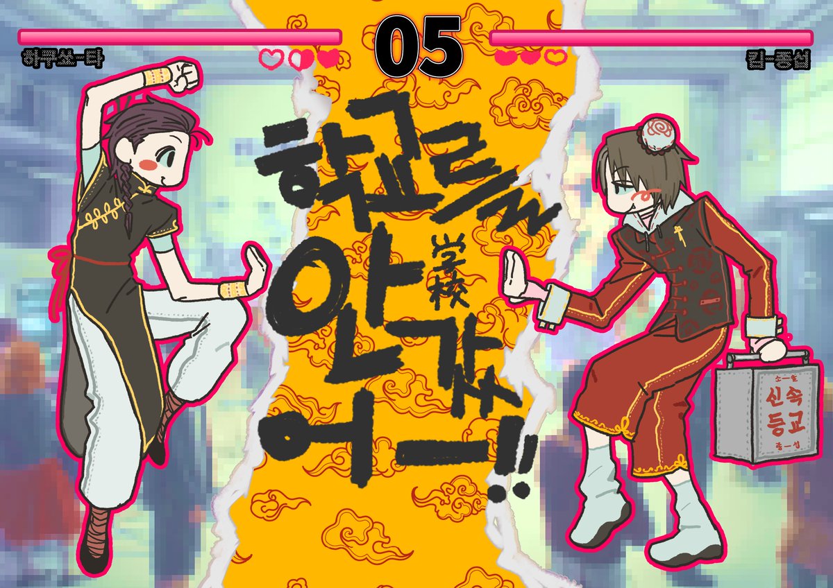 쌍둥이란거 너무 아름다운듯 …