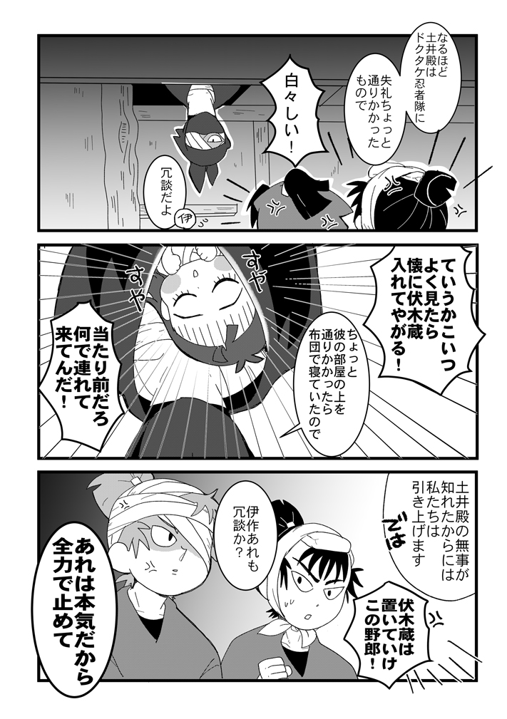 しののめ (@fskzukun) / Posts / X