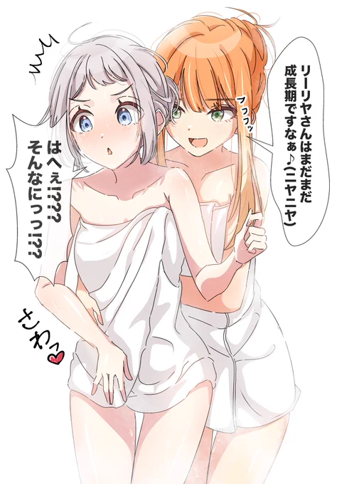 リーリヤの成長期はまだまだ(?)
止まらない?!

 #学マス  #学マスFA 