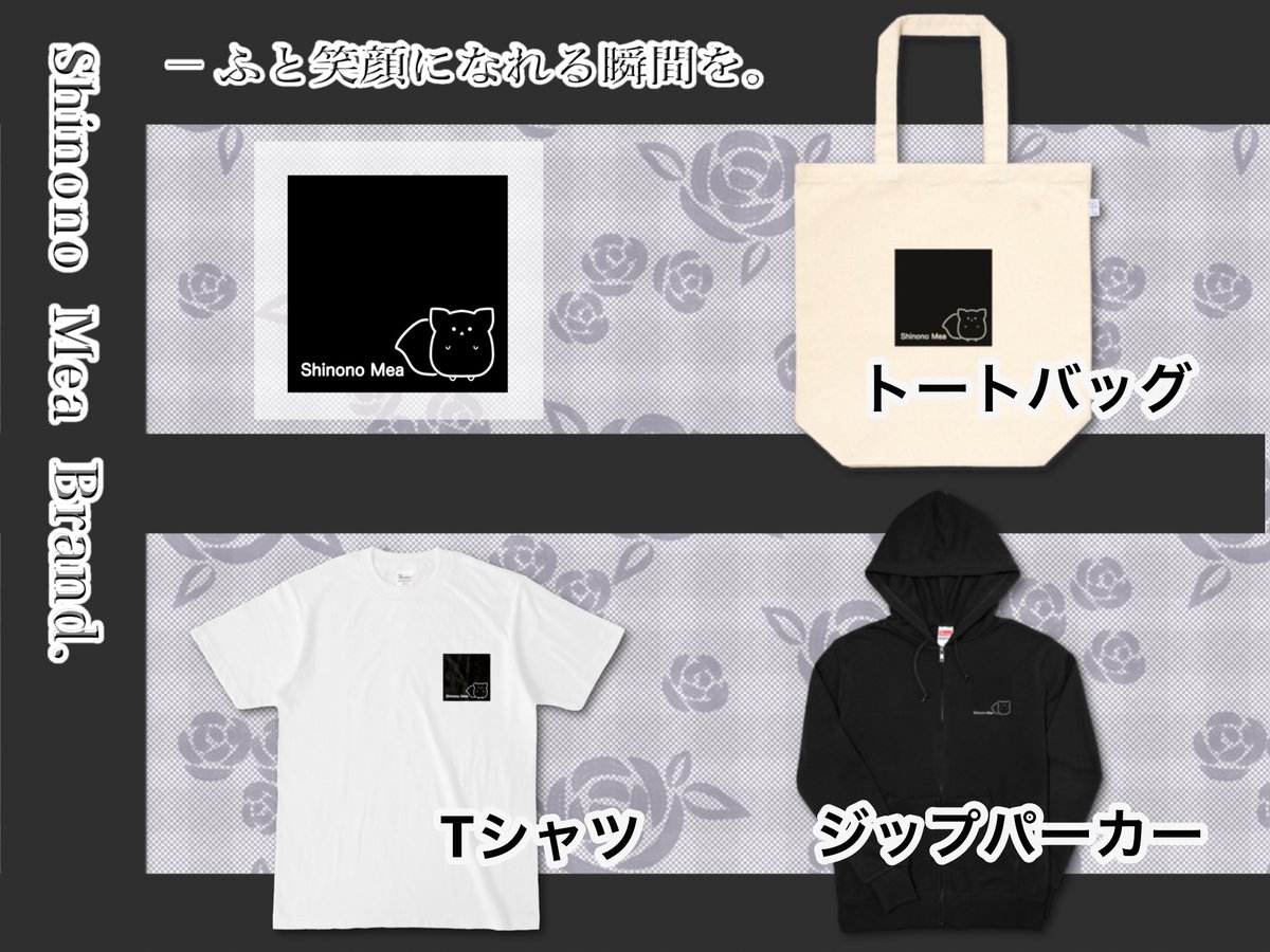 ◤◢◤ ◢こちらはデザイン確認ページです◢◤◢◤◢ バナーデザイン