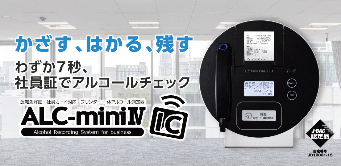 chizu.6666専用ページ おはようございます！東海電子です🔷💨 木曜日は製品情報をお届け