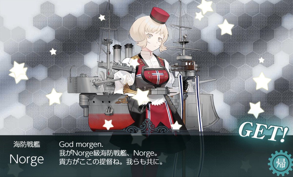 なぎ♥値下げ中 なぎ (@spnagi) / Posts / X