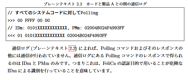 KIRISHIKI Yudai - リバエン本@BOOTH tweet media