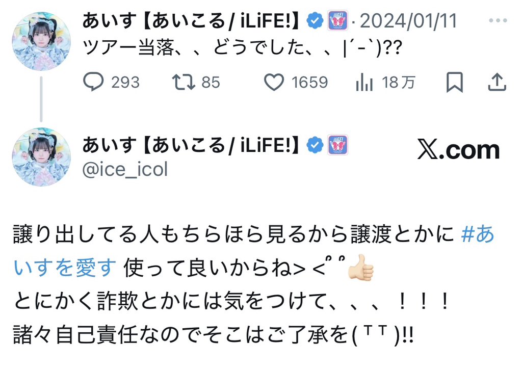 専用　これより上の額だせるならその人に売ります。 32000て高額転売かと思いきやコレが正規の販売額なのがまたねw(勘違い