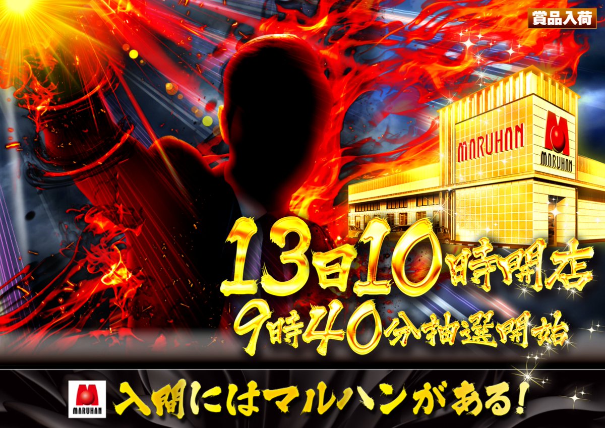 送料込みです❗️美品❣️早い者勝ち！5号機沖ドキバケーションパネル YG@パチスロ on X