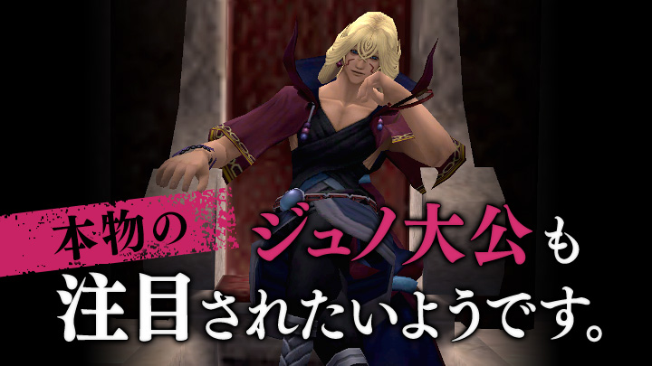 ／
"本物"のジュノ大公も注目されたいようです👀
＼

🛡 デュークシールド 🛡が初登場🙌

リフレシュの効果を持つ強力な盾です❗
イベントに参加してゲットしましょう✨

🗓 11月18日（火）17:00頃 ～
🌐sqex.to/DjoTK #FF11 #FF14