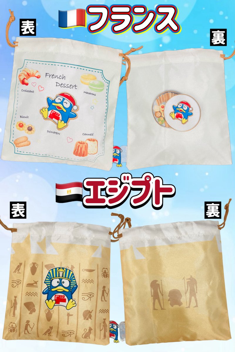 ( ・ิϖ・ิ)　JIN　 巾着 ิϖ・ิ) JIN 巾着 ｰ̀дｰ́ )ﾑﾑｯ…