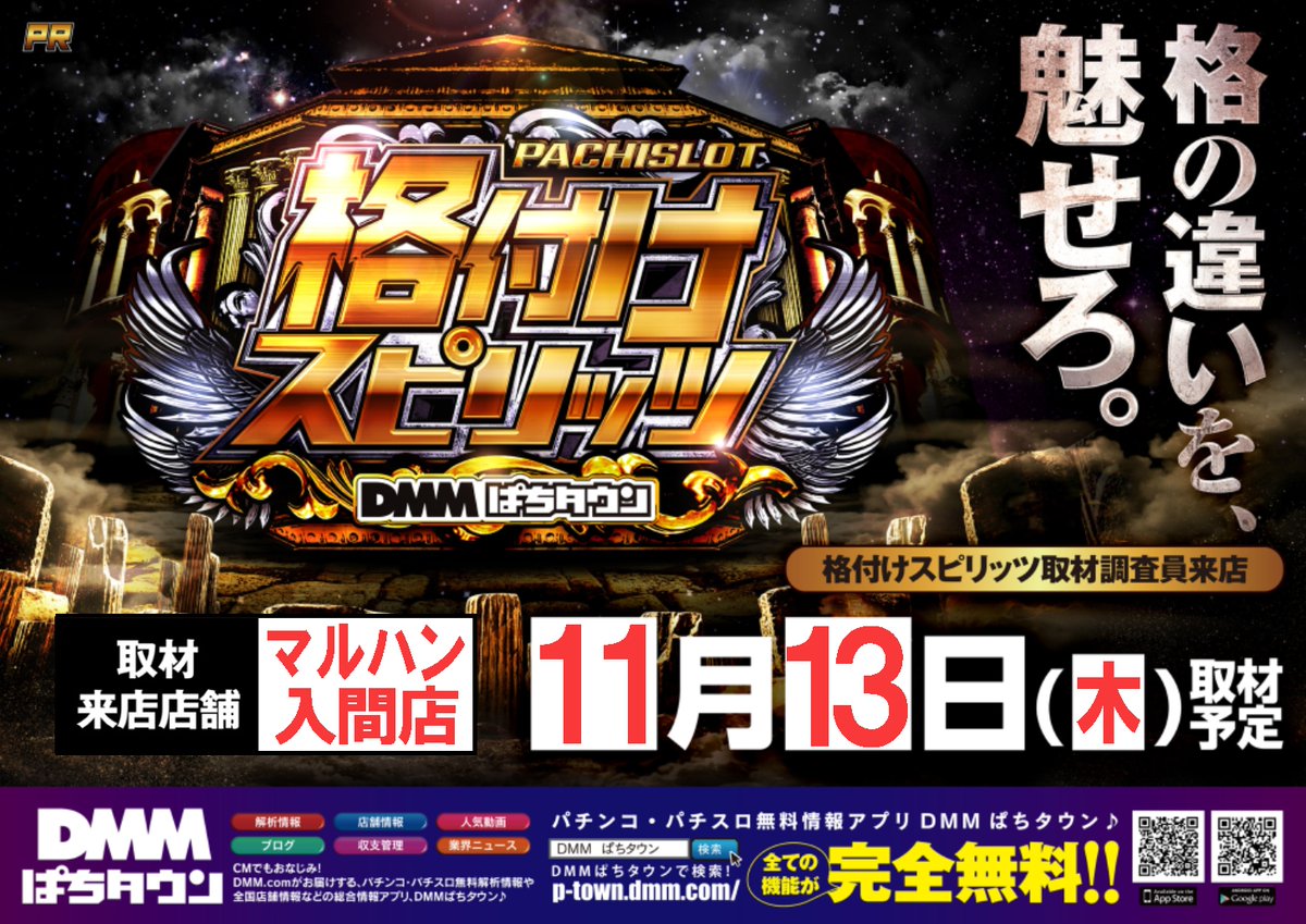 YG@パチスロ on X