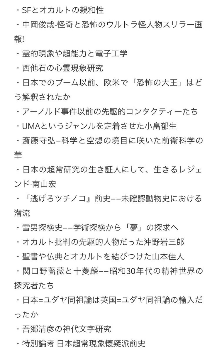 月海月 (@iamr0b0t4) / Posts / X