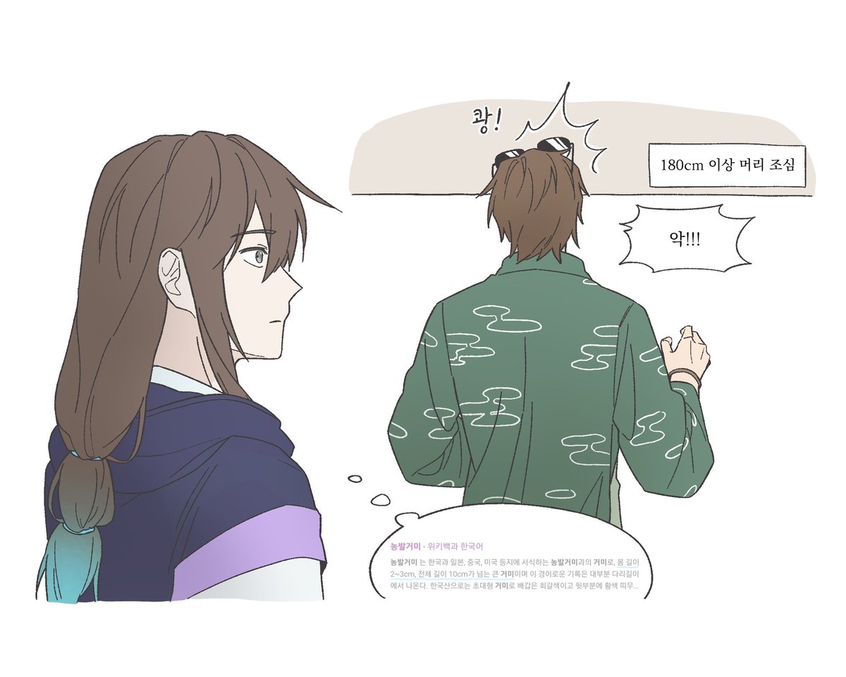 언더웹 좍조
어쨌든개큰거미