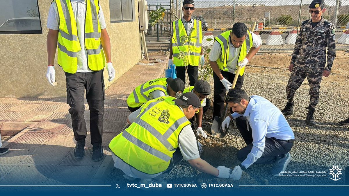 tvtc_g_duba's tweet photo. تغطية📸| 

شارك المدربين والمتدربين في حملة التشجير الوطني2025 ، بالتعاون مع مكتب وزارة البيئة والمياه والزراعة وقيادة قوة آمن المنشآت بـ #ضباء ، تعزيزًا لجهود الحفاظ على البيئة وتحقيقًا لمستهدفات #رؤية_السعودية_2030 نحو وطنٍ أخضر ومستدام 🌿

#التدريب_التقني https://t.co/dZBrnR71yD