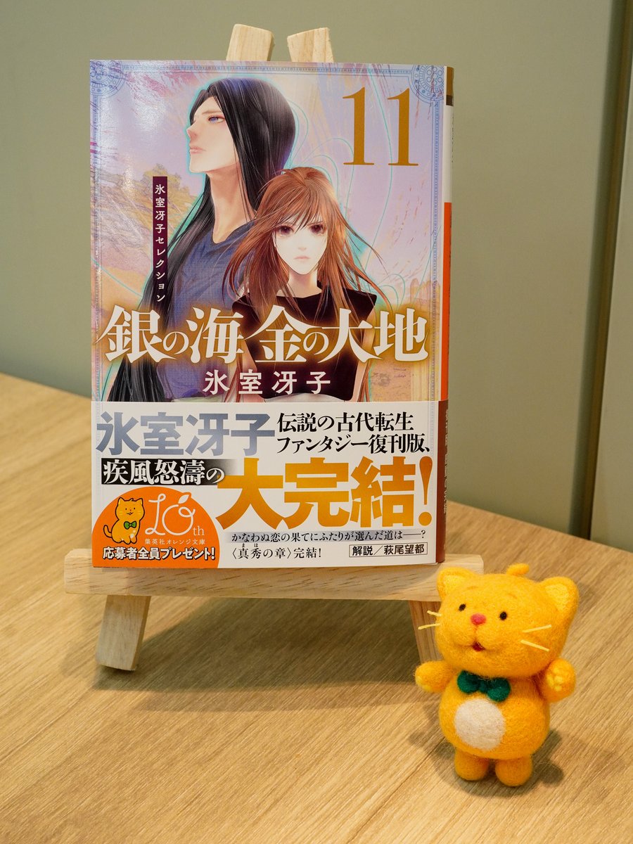 24時間以内に売れなければ300円❗ 原画絵画 「煉瓦工場にいたニャンコ