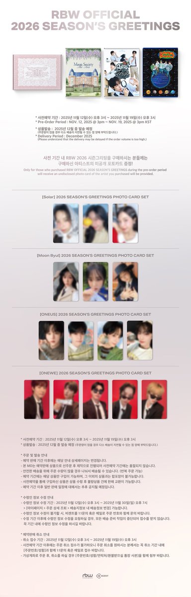 kpoponMYshopee's tweet image. [#pasarMAMAMOO|🇲🇾] MAMAMOO Solar 2026 Season&apos;s Greetings  

✅ Bizent POB 
🔗 s.shopee.com.my/3VcNT1yoj8

#MAMAMOO #마마무 #SOLAR #솔라 #KOS_MAMAMOO