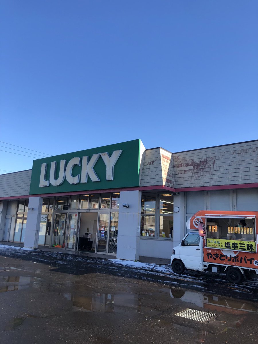 ゆきえ (@mKf0puVvXVHvY5e) / Posts / X