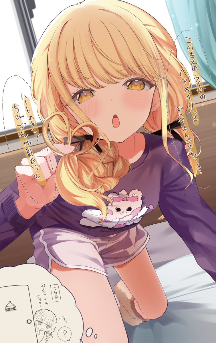 ハートのやつ #学マス