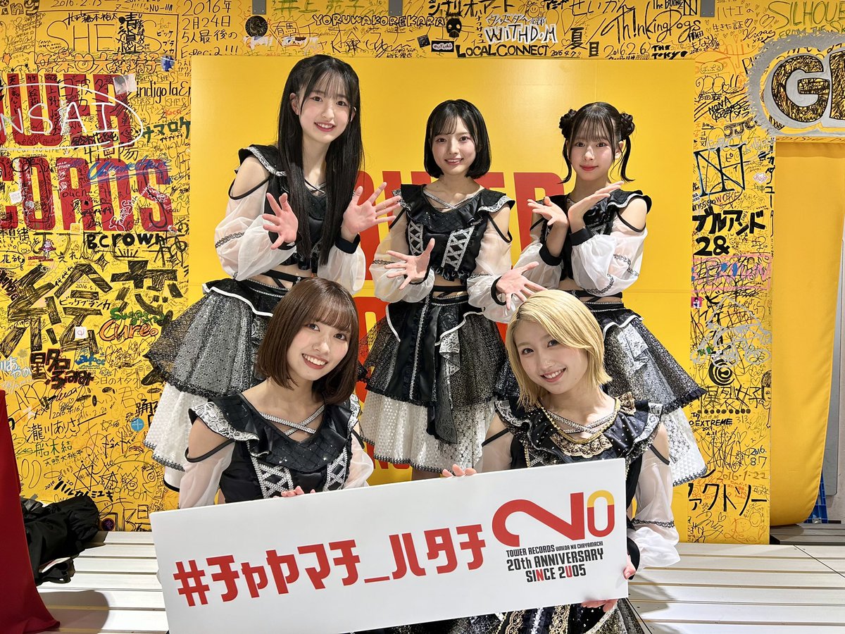 青春のデッドライン』発売記念🍃 ＼ 📍タワーレコード梅田NU茶屋町店