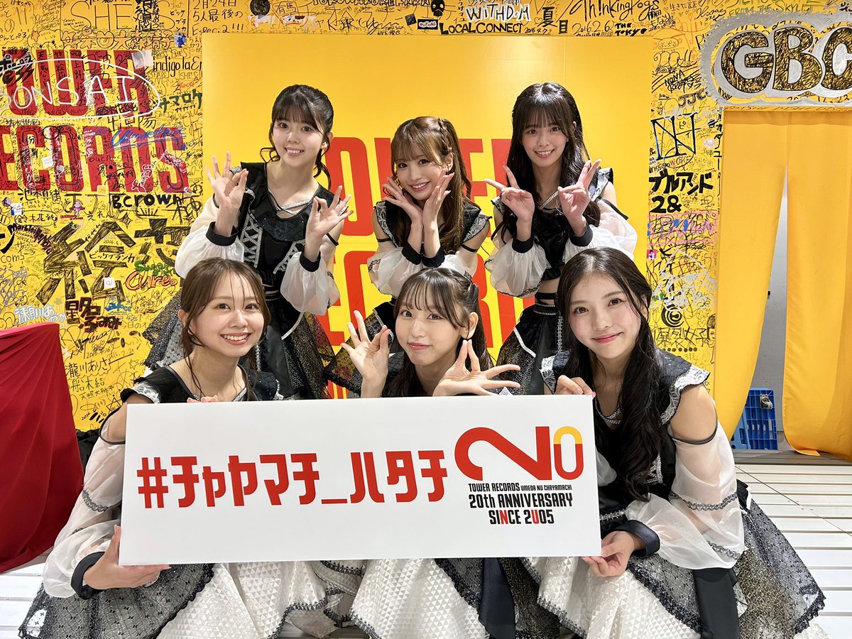 青春のデッドライン』発売記念🍃 ＼ 📍タワーレコード梅田NU茶屋町店